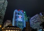HSBC Hong Kong Headquarter