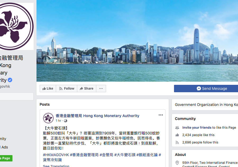 Rothschild joins trend by closing Hong Kong branch Fund Selector Asia