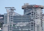 HSBC opens private banking business in Shenzhen