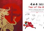 Happy Chinese New Year from Last Word Media Asia