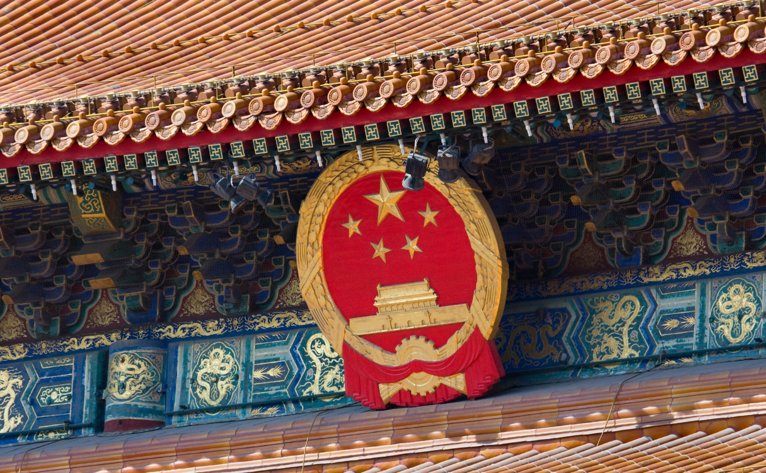 Chinese Emblem at the Forbidden City Entrance