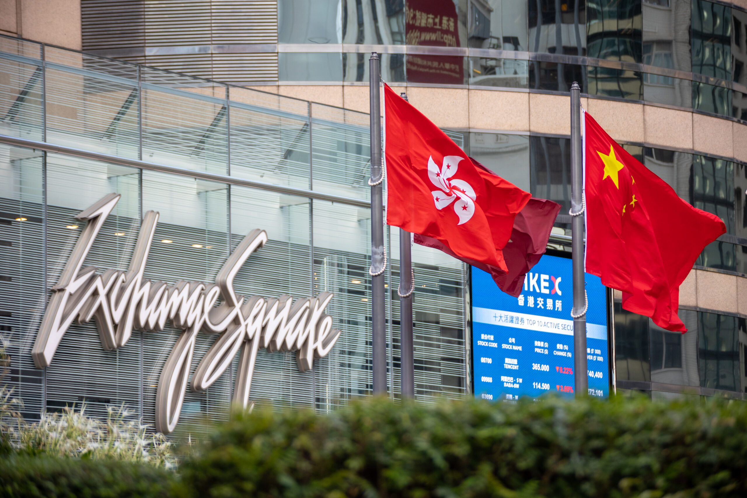 Ping An AM launches two China-US blended ETFs in Hong Kong